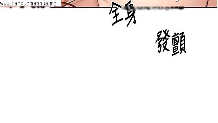 韩国漫画顶加套房的春天韩漫_顶加套房的春天-第83话-阿姨的真心话在线免费阅读-韩国漫画-第112张图片