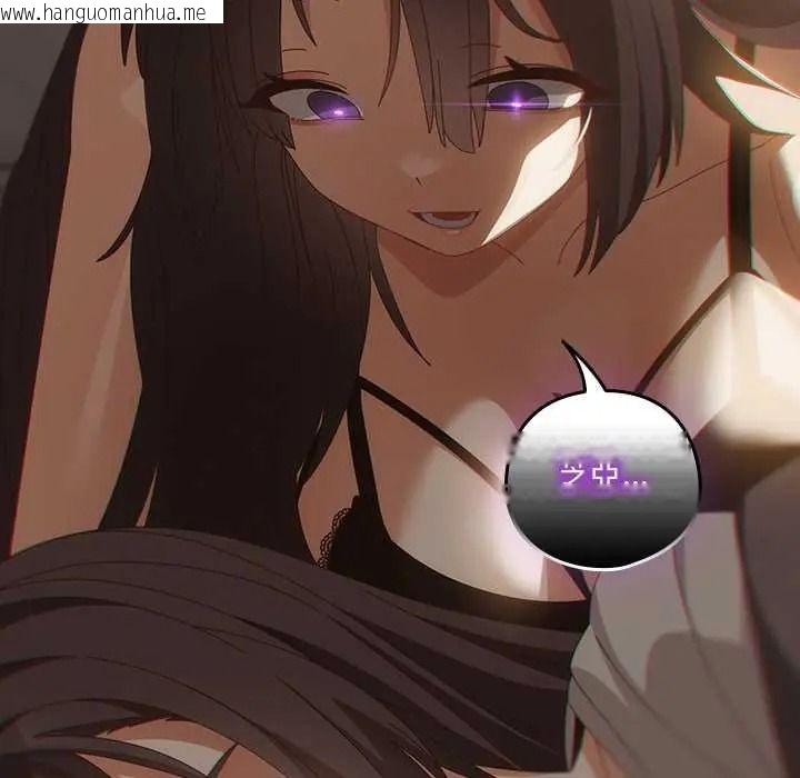 韩国漫画与众不同的兄妹/我家的掌上明珠韩漫_与众不同的兄妹/我家的掌上明珠-第63话在线免费阅读-韩国漫画-第118张图片