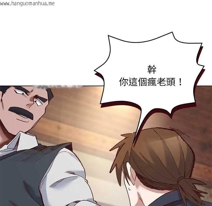 韩国漫画小姐由我来守护韩漫_小姐由我来守护-第37话在线免费阅读-韩国漫画-第69张图片