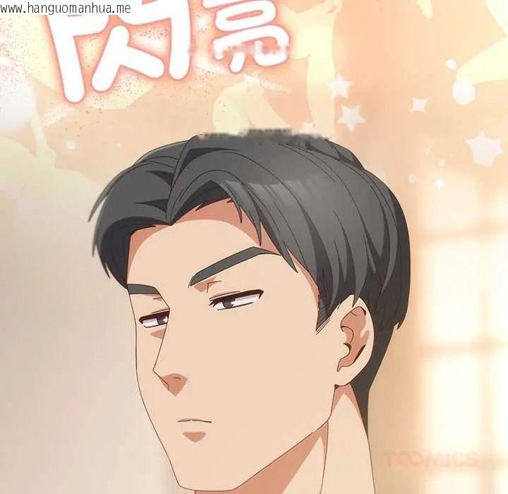 韩国漫画与众不同的兄妹/我家的掌上明珠韩漫_与众不同的兄妹/我家的掌上明珠-第63话在线免费阅读-韩国漫画-第39张图片