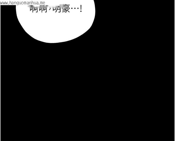 韩国漫画足球型男脱单指南韩漫_足球型男脱单指南-第80话-美国产乳牛的滋味在线免费阅读-韩国漫画-第80张图片