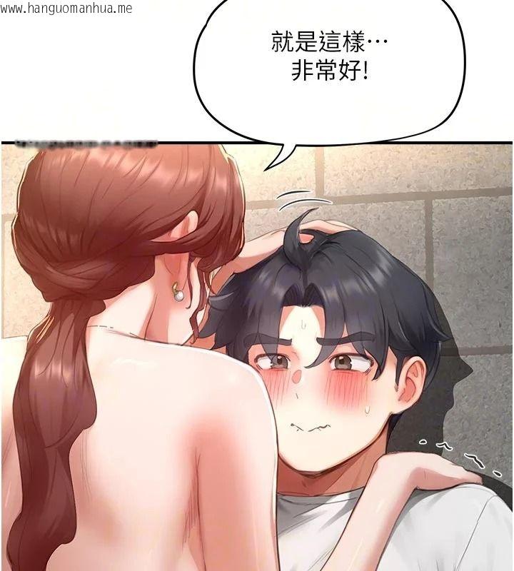 韩国漫画成人漫画取材课韩漫_成人漫画取材课-第18话-给冠佑的全新考验在线免费阅读-韩国漫画-第37张图片
