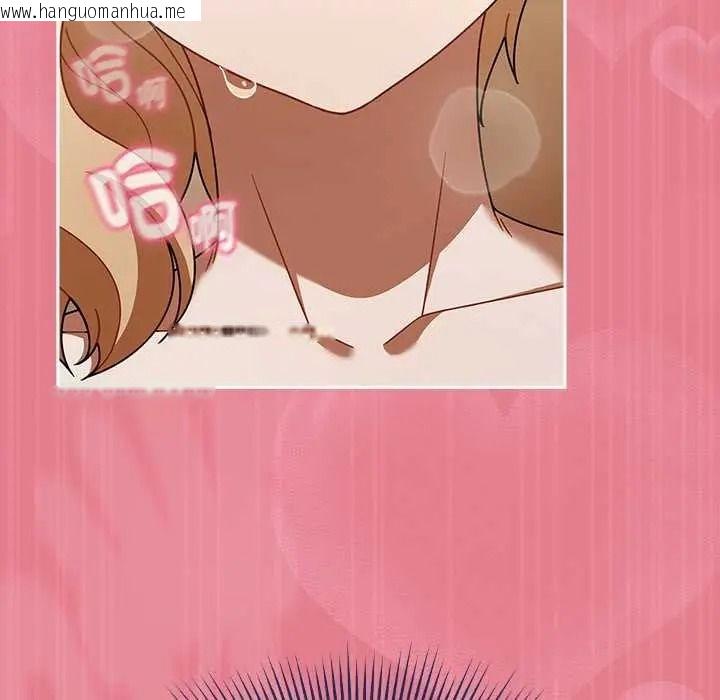 韩国漫画难忘的夏令营韩漫_难忘的夏令营-第3话在线免费阅读-韩国漫画-第137张图片