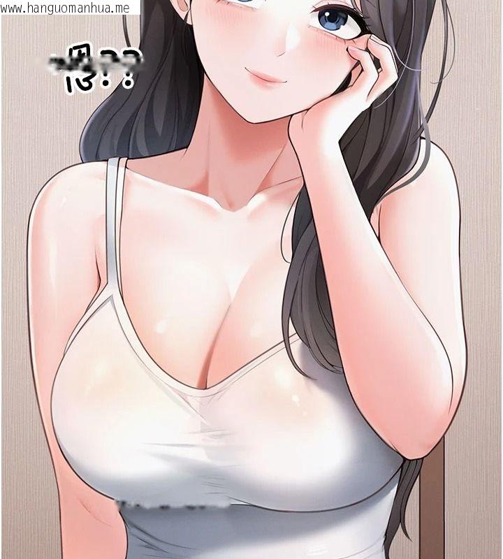 韩国漫画欲望入门课韩漫_欲望入门课-第1话-好想知道做爱的感觉在线免费阅读-韩国漫画-第83张图片