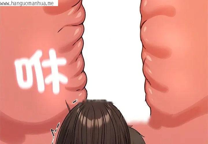 韩国漫画老婆卷款潜逃后韩漫_老婆卷款潜逃后-第75话在线免费阅读-韩国漫画-第77张图片