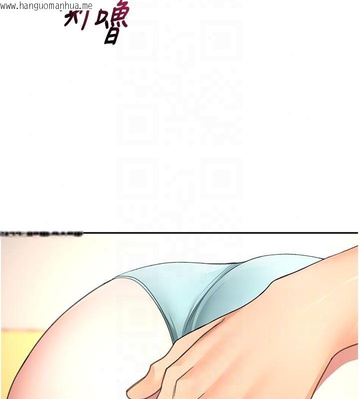 韩国漫画顶加套房的春天韩漫_顶加套房的春天-第83话-阿姨的真心话在线免费阅读-韩国漫画-第25张图片