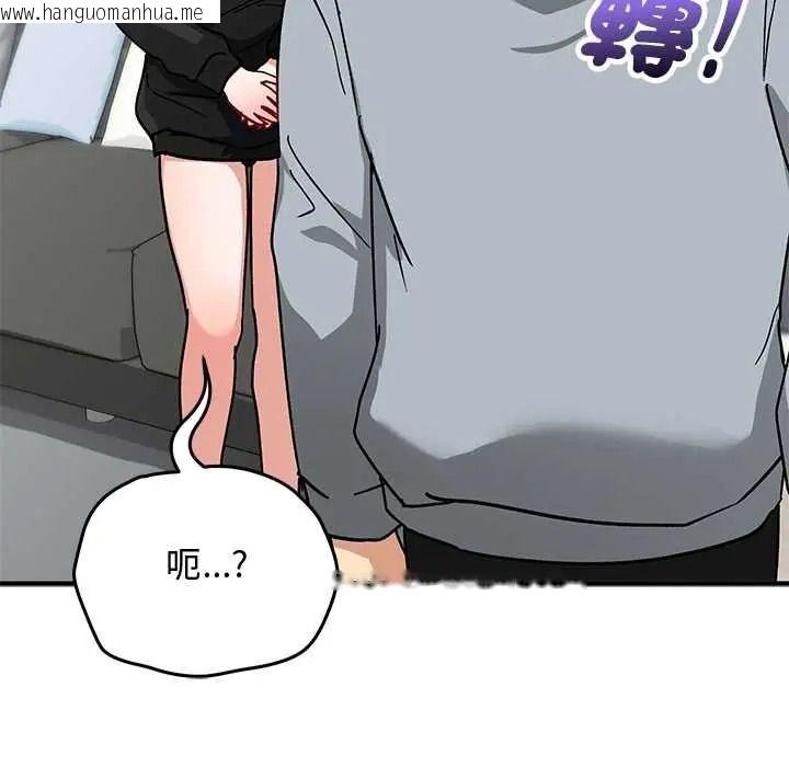 韩国漫画魔法少女退役后韩漫_魔法少女退役后-第33话在线免费阅读-韩国漫画-第94张图片