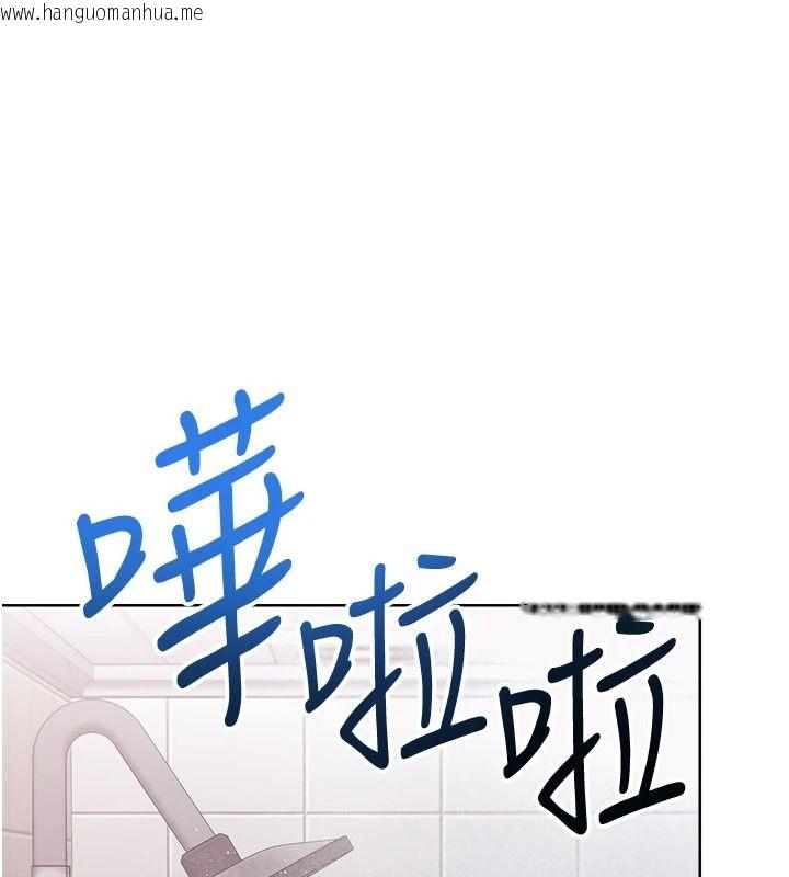 韩国漫画欲望入门课韩漫_欲望入门课-第1话-好想知道做爱的感觉在线免费阅读-韩国漫画-第110张图片