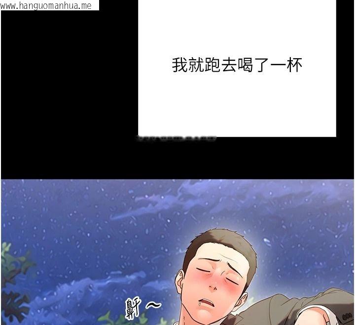 韩国漫画幼惑韩漫_幼惑-第45话-街边调教新宠物在线免费阅读-韩国漫画-第40张图片