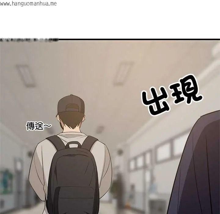 韩国漫画难缠姐妹偏要和我同居/家教住我家韩漫_难缠姐妹偏要和我同居/家教住我家-第111话在线免费阅读-韩国漫画-第85张图片