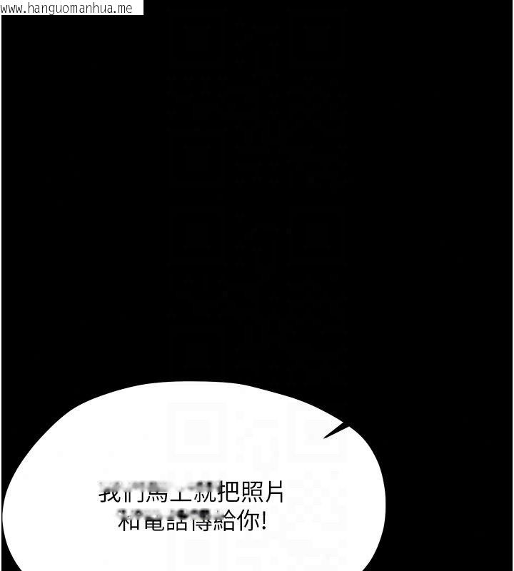 韩国漫画幼惑韩漫_幼惑-第45话-街边调教新宠物在线免费阅读-韩国漫画-第29张图片