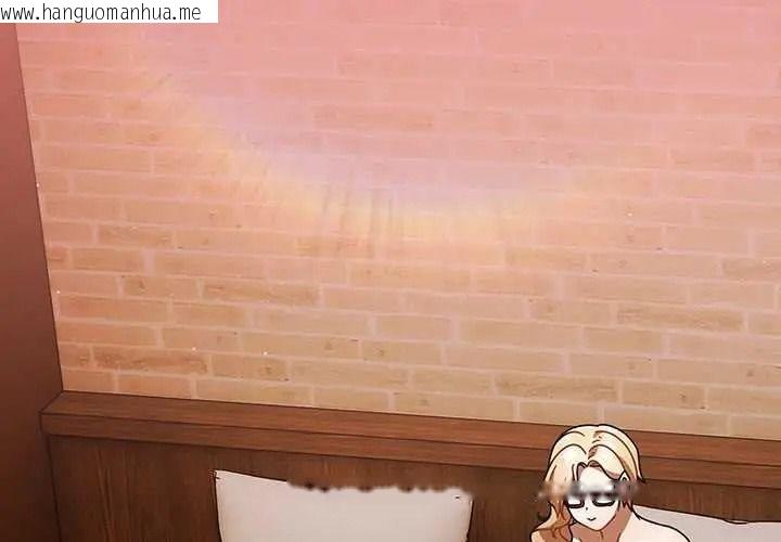 韩国漫画难忘的夏令营韩漫_难忘的夏令营-第4话在线免费阅读-韩国漫画-第4张图片