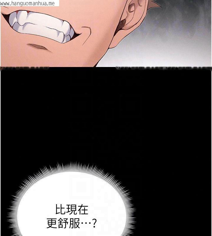 韩国漫画太妹攻略指南韩漫_太妹攻略指南-第65话-你妹妹我会负责的在线免费阅读-韩国漫画-第51张图片