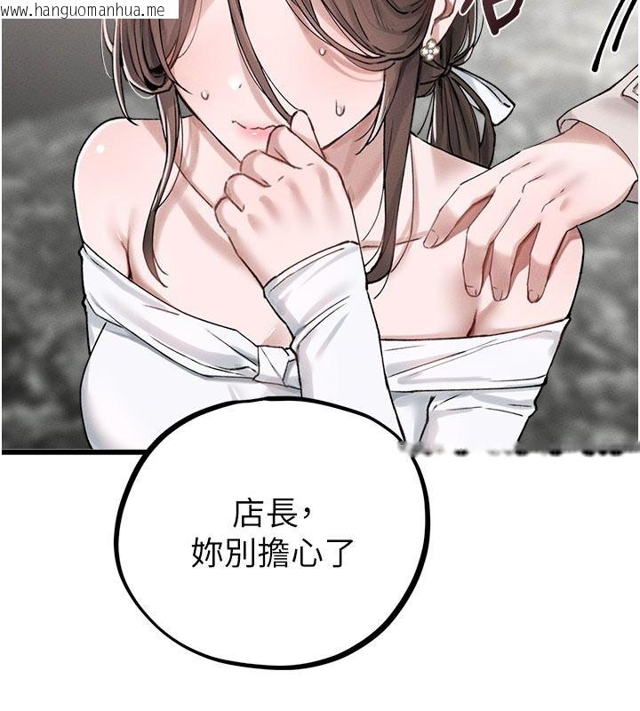 韩国漫画男人配额制韩漫_男人配额制-第63话-学测前一天回归的晓茹在线免费阅读-韩国漫画-第61张图片