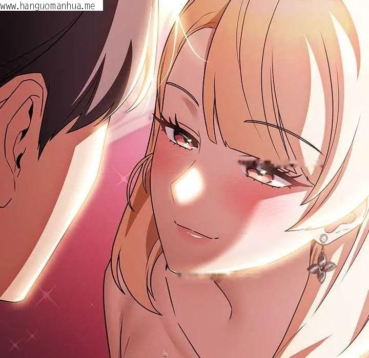 韩国漫画客制化诱惑韩漫_客制化诱惑-第11话在线免费阅读-韩国漫画-第17张图片