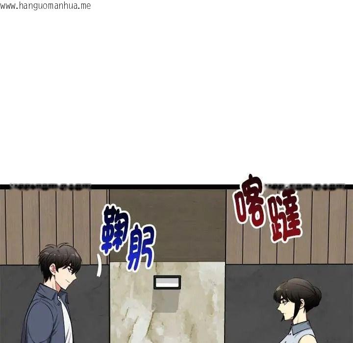 韩国漫画启动复仇系统/超真实征服游戏韩漫_启动复仇系统/超真实征服游戏-第38话在线免费阅读-韩国漫画-第14张图片
