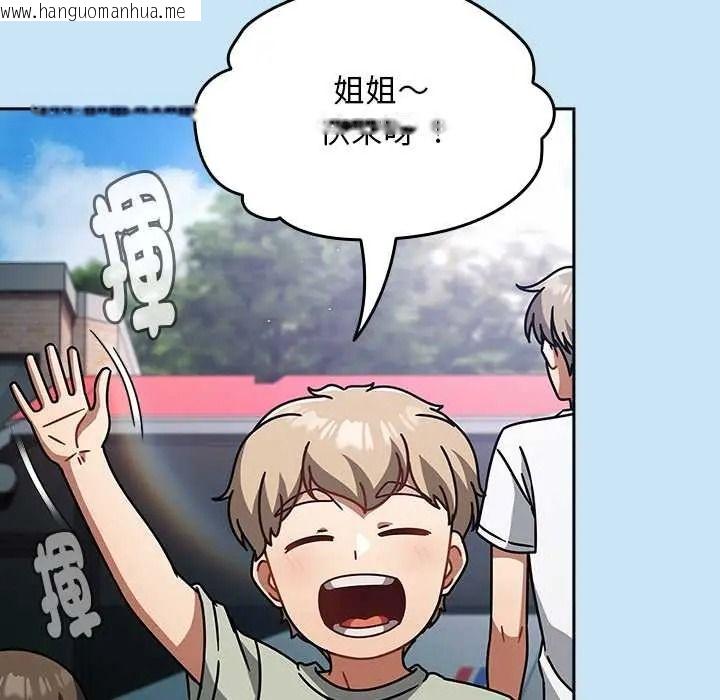 韩国漫画难忘的夏令营韩漫_难忘的夏令营-第6话在线免费阅读-韩国漫画-第199张图片