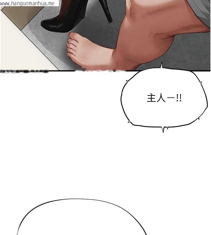 韩国漫画成人漫画取材课韩漫_成人漫画取材课-第18话-给冠佑的全新考验在线免费阅读-韩国漫画-第138张图片