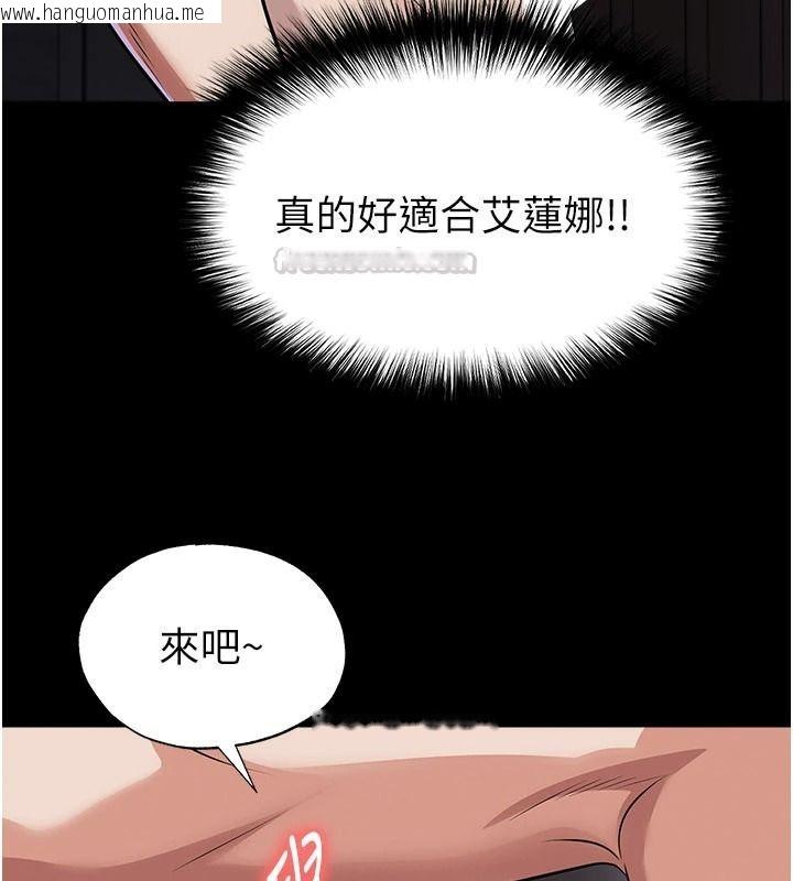 韩国漫画足球型男脱单指南韩漫_足球型男脱单指南-第80话-美国产乳牛的滋味在线免费阅读-韩国漫画-第135张图片