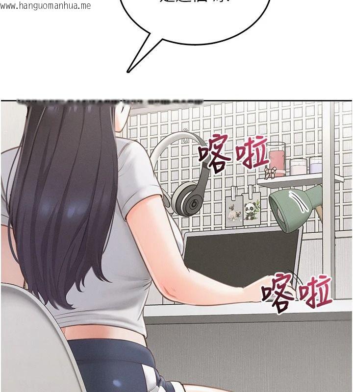 韩国漫画欲望入门课韩漫_欲望入门课-第1话-好想知道做爱的感觉在线免费阅读-韩国漫画-第130张图片