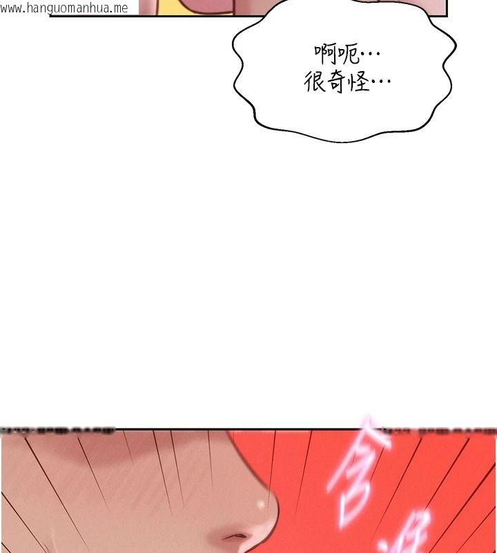 韩国漫画一发致富韩漫_一发致富-第8话-可爱的小妖精在线免费阅读-韩国漫画-第110张图片