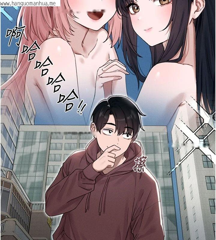 韩国漫画男人配额制韩漫_男人配额制-第63话-学测前一天回归的晓茹在线免费阅读-韩国漫画-第13张图片