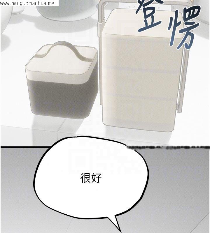 韩国漫画男人配额制韩漫_男人配额制-第63话-学测前一天回归的晓茹在线免费阅读-韩国漫画-第88张图片