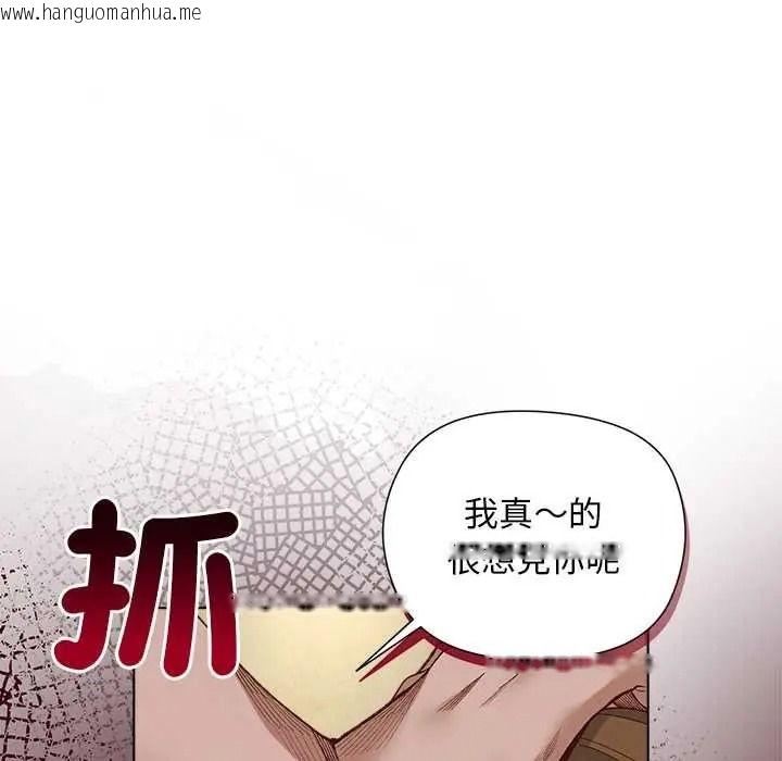 韩国漫画小姐由我来守护韩漫_小姐由我来守护-第37话在线免费阅读-韩国漫画-第28张图片