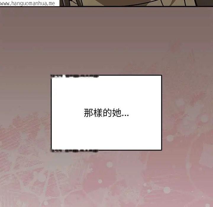 韩国漫画难忘的夏令营韩漫_难忘的夏令营-第1话在线免费阅读-韩国漫画-第93张图片
