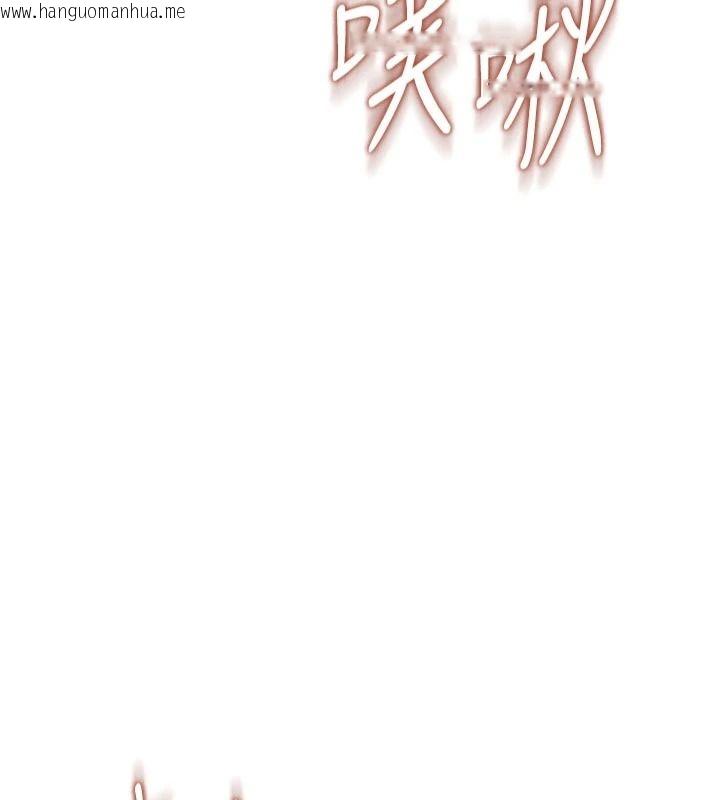 韩国漫画飞机杯女神连线中韩漫_飞机杯女神连线中-第79话-妳的身体让我失控在线免费阅读-韩国漫画-第157张图片