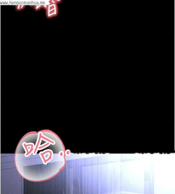 韩国漫画足球型男脱单指南韩漫_足球型男脱单指南-第80话-美国产乳牛的滋味在线免费阅读-韩国漫画-第89张图片