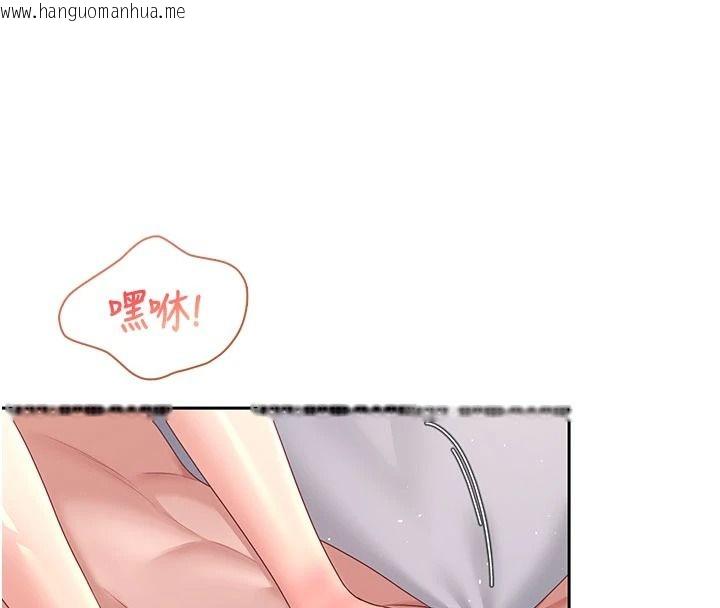 韩国漫画飞机杯女神连线中韩漫_飞机杯女神连线中-第79话-妳的身体让我失控在线免费阅读-韩国漫画-第139张图片