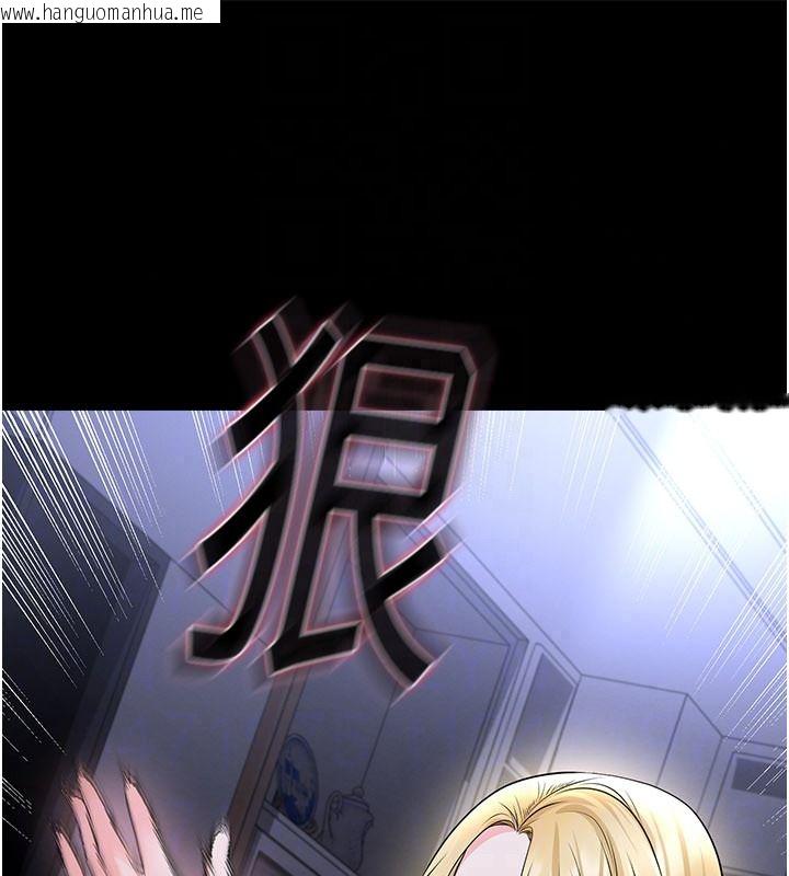 韩国漫画足球型男脱单指南韩漫_足球型男脱单指南-第80话-美国产乳牛的滋味在线免费阅读-韩国漫画-第39张图片