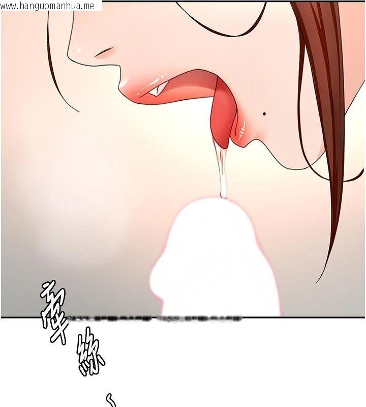 韩国漫画顶加套房的春天韩漫_顶加套房的春天-第83话-阿姨的真心话在线免费阅读-韩国漫画-第38张图片