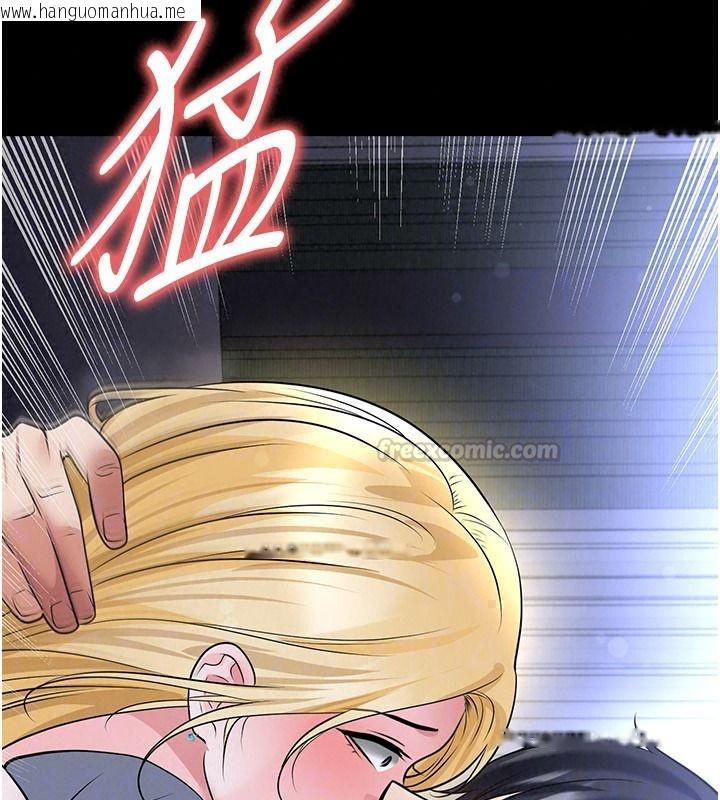 韩国漫画足球型男脱单指南韩漫_足球型男脱单指南-第80话-美国产乳牛的滋味在线免费阅读-韩国漫画-第75张图片