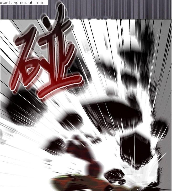韩国漫画魔法少女露美娜韩漫_魔法少女露美娜-第20话-妳的位置是我的了在线免费阅读-韩国漫画-第126张图片