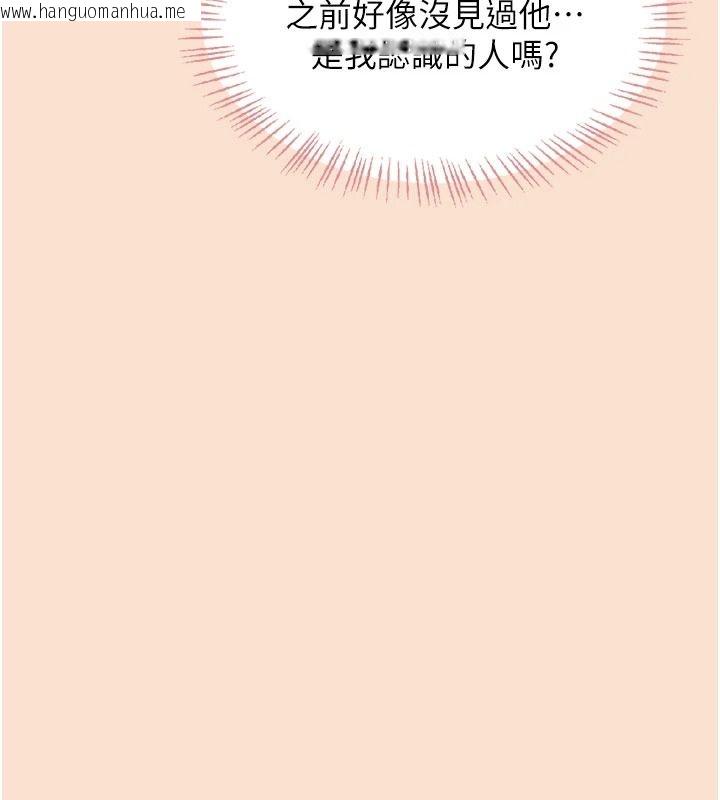 韩国漫画欲望入门课韩漫_欲望入门课-第1话-好想知道做爱的感觉在线免费阅读-韩国漫画-第21张图片