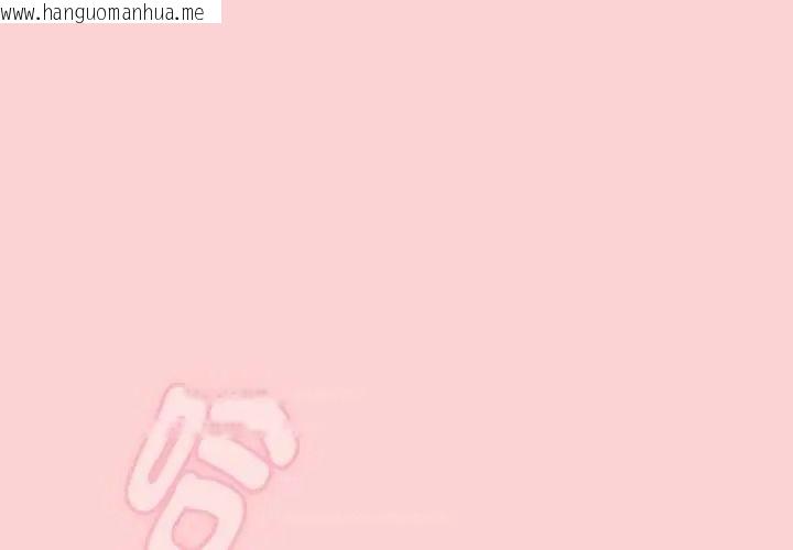 韩国漫画难忘的夏令营韩漫_难忘的夏令营-第5话在线免费阅读-韩国漫画-第1张图片