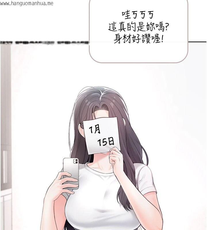 韩国漫画欲望入门课韩漫_欲望入门课-第1话-好想知道做爱的感觉在线免费阅读-韩国漫画-第176张图片