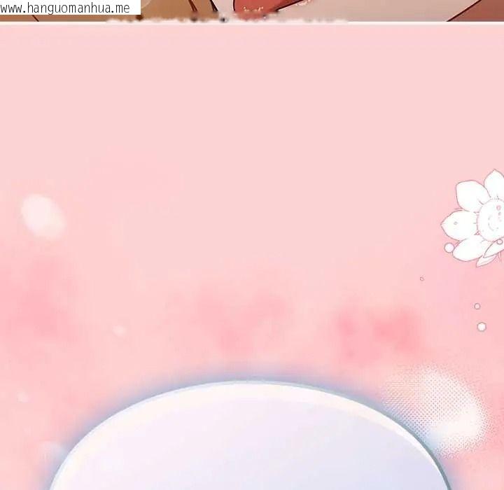 韩国漫画难忘的夏令营韩漫_难忘的夏令营-第6话在线免费阅读-韩国漫画-第183张图片