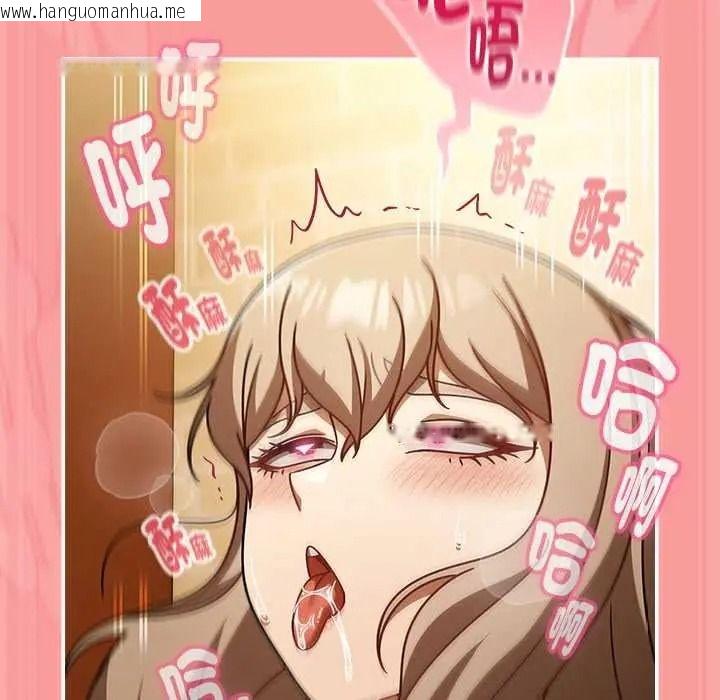 韩国漫画难忘的夏令营韩漫_难忘的夏令营-第5话在线免费阅读-韩国漫画-第37张图片