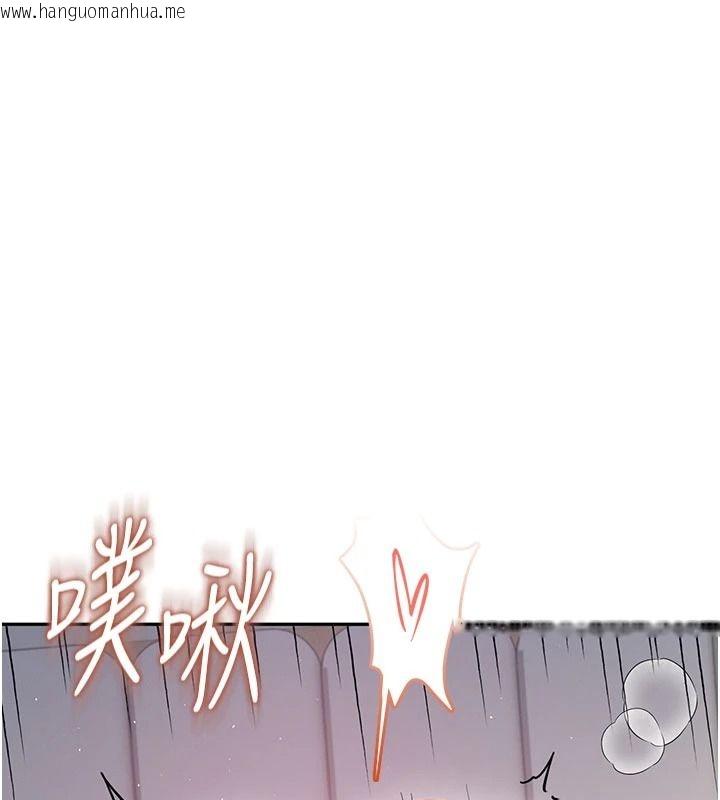 韩国漫画飞机杯女神连线中韩漫_飞机杯女神连线中-第79话-妳的身体让我失控在线免费阅读-韩国漫画-第151张图片