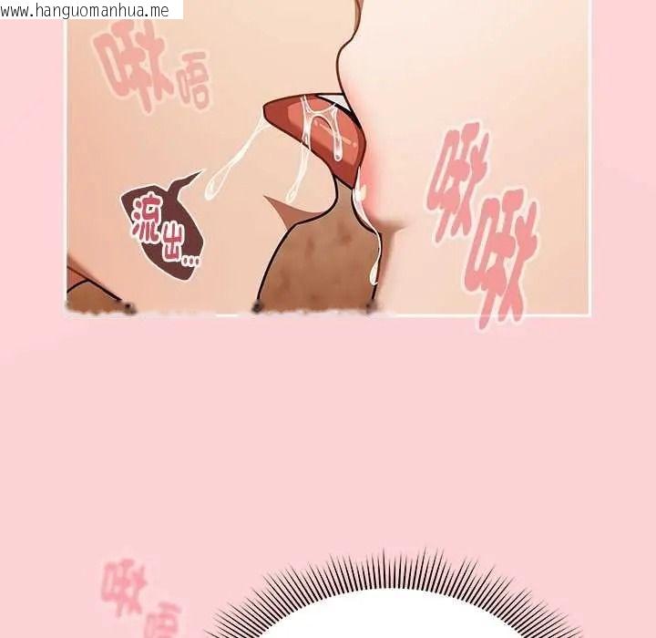 韩国漫画难忘的夏令营韩漫_难忘的夏令营-第1话在线免费阅读-韩国漫画-第153张图片