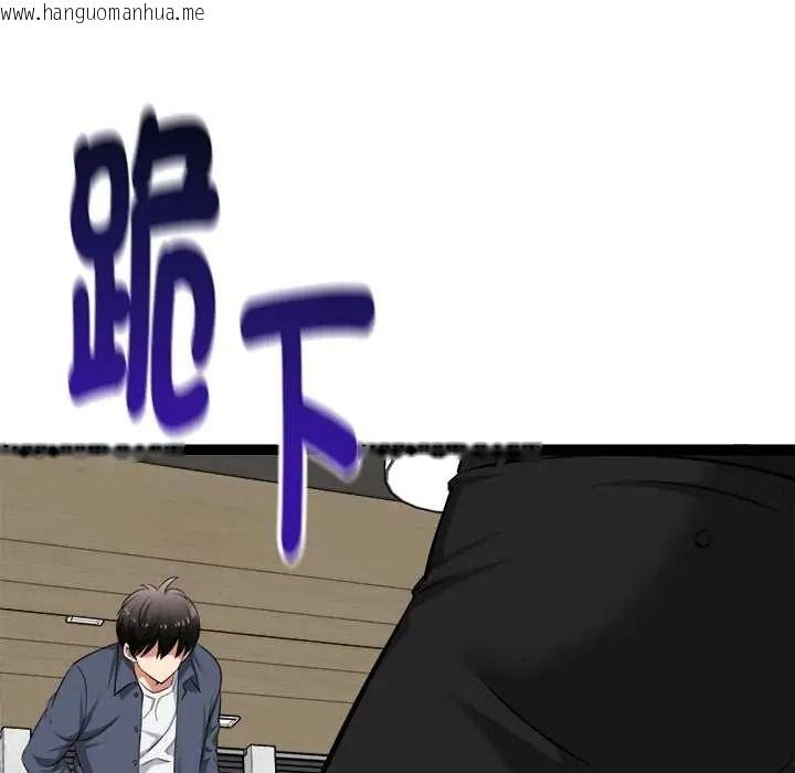 韩国漫画启动复仇系统/超真实征服游戏韩漫_启动复仇系统/超真实征服游戏-第38话在线免费阅读-韩国漫画-第147张图片
