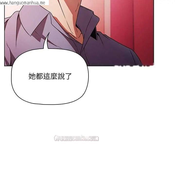 韩国漫画客制化诱惑韩漫_客制化诱惑-第11话在线免费阅读-韩国漫画-第15张图片