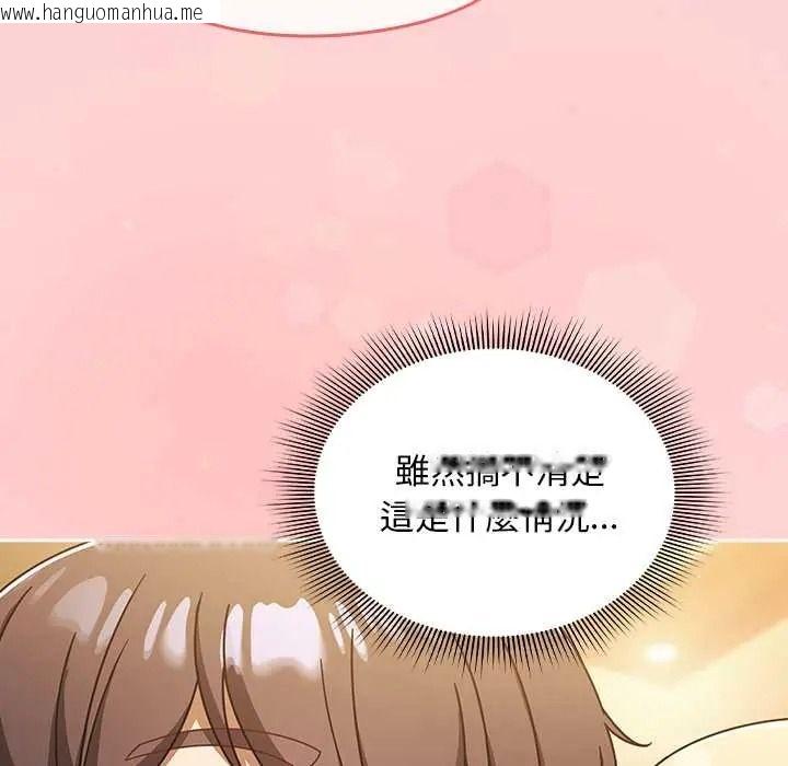韩国漫画难忘的夏令营韩漫_难忘的夏令营-第1话在线免费阅读-韩国漫画-第142张图片
