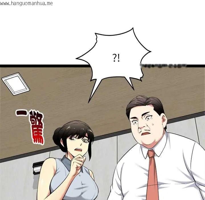 韩国漫画启动复仇系统/超真实征服游戏韩漫_启动复仇系统/超真实征服游戏-第38话在线免费阅读-韩国漫画-第133张图片
