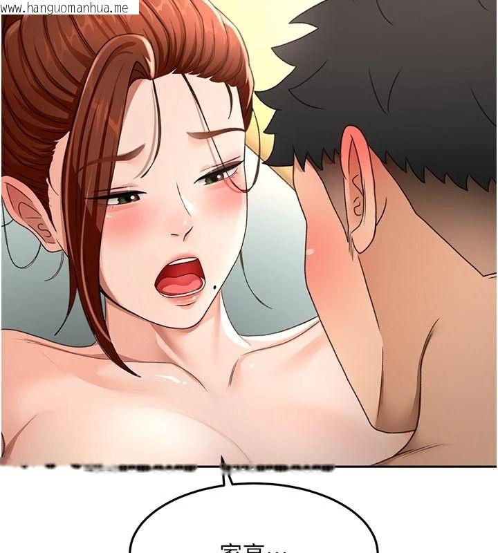 韩国漫画顶加套房的春天韩漫_顶加套房的春天-第83话-阿姨的真心话在线免费阅读-韩国漫画-第80张图片