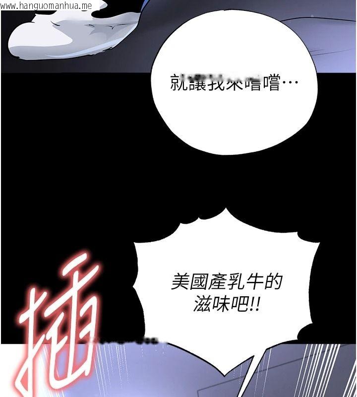 韩国漫画足球型男脱单指南韩漫_足球型男脱单指南-第80话-美国产乳牛的滋味在线免费阅读-韩国漫画-第137张图片