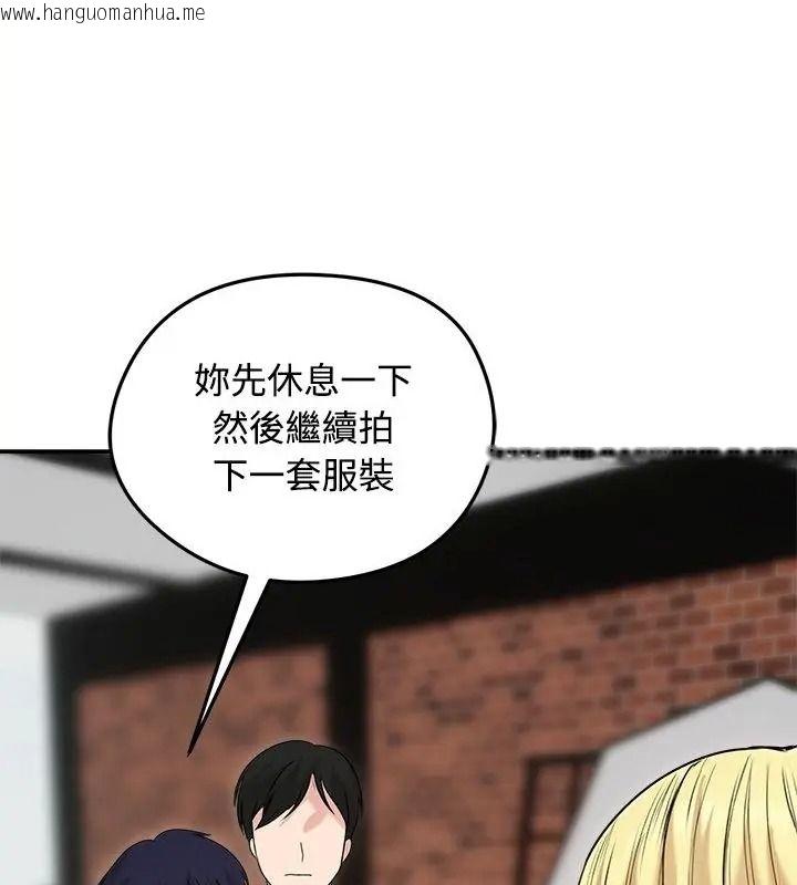 韩国漫画老婆卷款潜逃后韩漫_老婆卷款潜逃后-第75话在线免费阅读-韩国漫画-第7张图片
